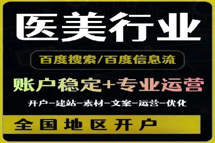 某零售企业网络推广竞价的成功策略分享