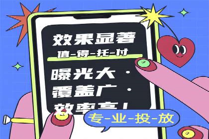 竞价广告赚钱技巧：百度平台实战解析